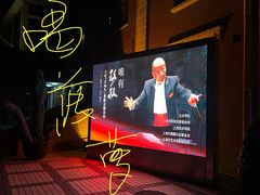 -贺绿汀音乐厅
