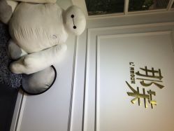 那茉形象(三里屯SOHO店)-变画·发型STUDIO