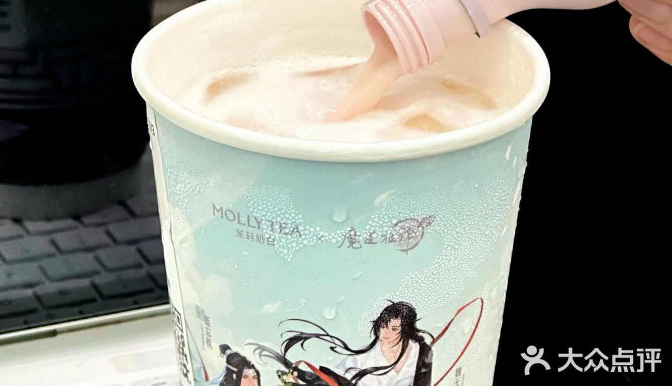 春季限定，茶香美满