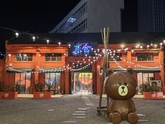 -新田360广场(许昌亨源通店)