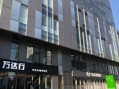 -SOHO尚都