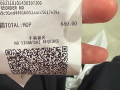 -澳门外港客运码头(轮渡站)