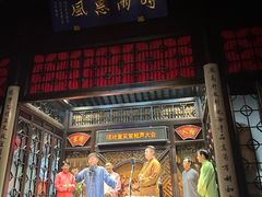 -嘻哈壹笑堂相声茶馆(大儒巷店)