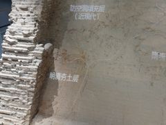 -西安唐皇城墙含光门遗址博物馆