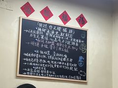 -明姨仔潮汕美食·碳炉猪脚·汕尾牛腩饭·起片鸡煲(起义路店)