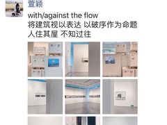 -广州当代美术馆
