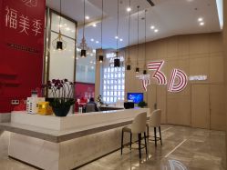 -成都艾特他整形外科医院