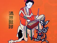 -蝉街商厦