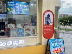 -宝山日月光中心