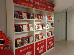 -当当书店(国泰广场店)