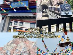 -厦门方特梦幻王国