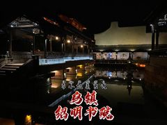 -昭明书院