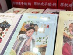 -味多美蛋糕(三元桥店)