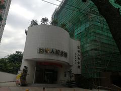 -陈树人纪念馆