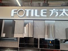 -卜蜂莲花(辽阳西路店)