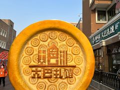 -新疆国际大巴扎