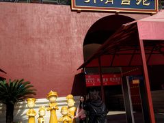 -横店影视城明清宫苑园区