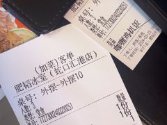 -肥韬茶餐厅(海上世界店)
