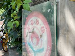 -陈记锅巴菜(五大道店)