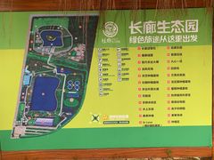 -长廊欢乐园
