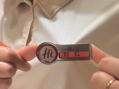 -海底捞火锅(上地华联店)