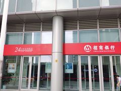 -招商银行(上海分行营业部)