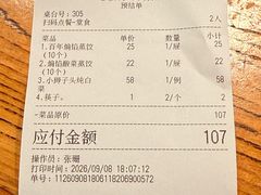 -老边饺子馆(中街店)
