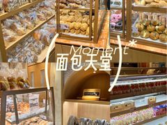 -山崎面包(静安久光店)