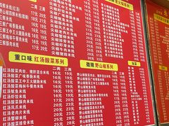 -莽子抄手米线(南坪直营店)