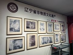 -老边饺子馆(中街店)