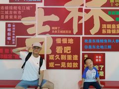 -吉林市博物馆