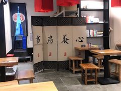 大堂-和府捞面(国金汇店)