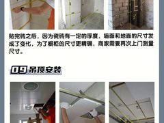 -居丽装饰空间设计(总部)