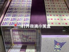 -山姆会员商店(上海浦东店)