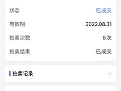 -爱代拍(上海环球港购物中心店)