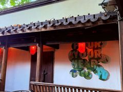 -星巴克(福州三坊七巷店)