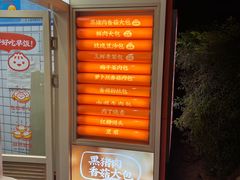 -和善园手工大包子(常德路店)