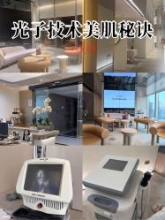 -时光海科学美肤中心