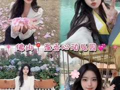 -盈香心动乐园
