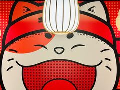 -弓二·烧鸟居酒屋(财富购物中心店)