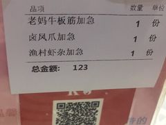 -雅和生态渔庄·宜城锅巴饭(龙灵山公园店)