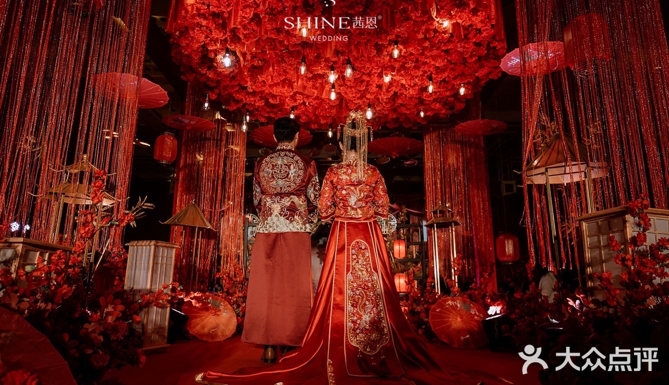 中式婚礼