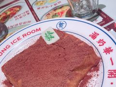 -文通冰室(北京路店)