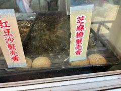 -江南蟹壳皇(新民桥店)