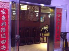 -皇城根(张杨店)
