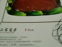 石家酱方-石家饭店原址