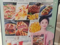 -必胜客(固始西亚店)
