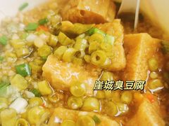 -胖胖小吃店臭豆腐