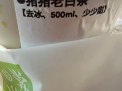 -奈雪的茶(金鹰广场店)
