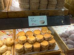 -百饼园(南后街店)
